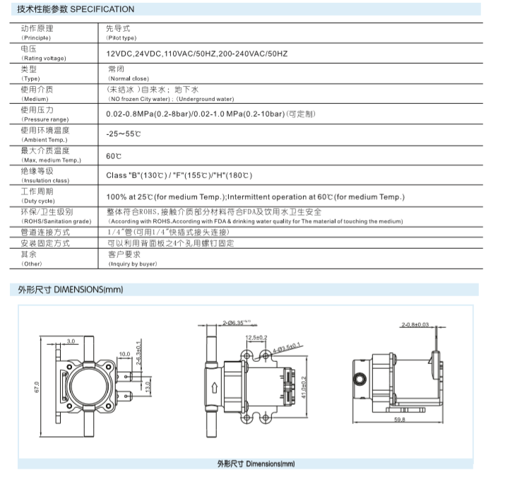 JL000系列水閥.png